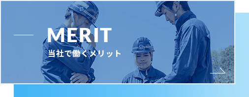 株式会社　大興建設